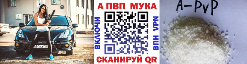 купить   Железногорск-Илимский  Альфа ПВП СК КРИС 