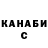 МЕФ VHQ Babnir Kanza