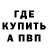 Кетамин VHQ Annis Jensvold