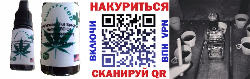 Еда ТГК конопля Железногорск-Илимский