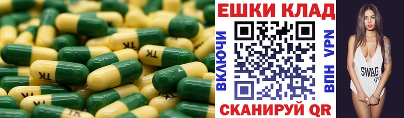 ЭКСТАЗИ ешки  купить  сайты  kraken онион  Железногорск-Илимский 