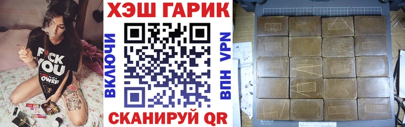 omg маркетплейс  Железногорск-Илимский  ГАШИШ 40% ТГК 