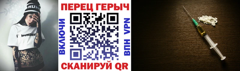 ГЕРОИН Афган  Железногорск-Илимский 