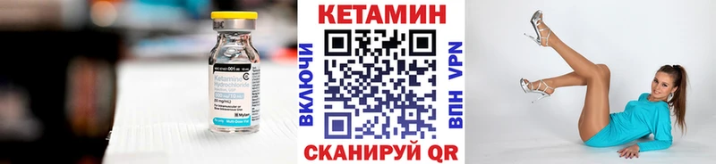 КЕТАМИН ketamine  Железногорск-Илимский 