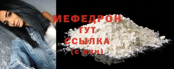 альфа пвп Гусев
