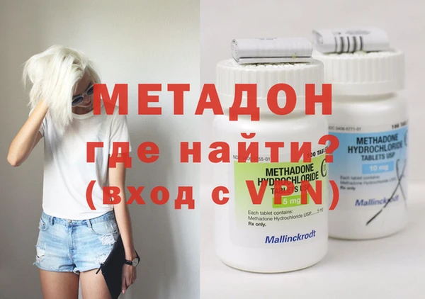 мескалин Горно-Алтайск