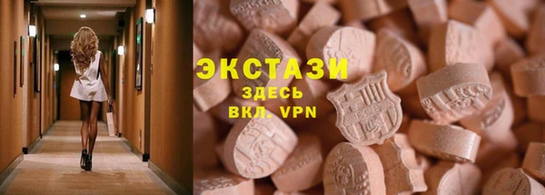 ПСИЛОЦИБИНОВЫЕ ГРИБЫ Вязники