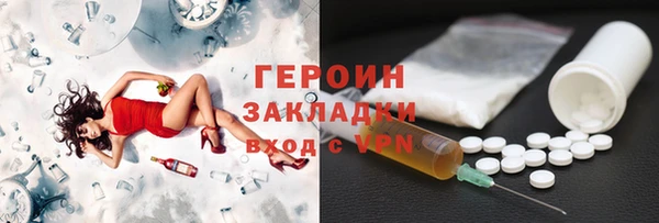 ГАЛЛЮЦИНОГЕННЫЕ ГРИБЫ Вязьма