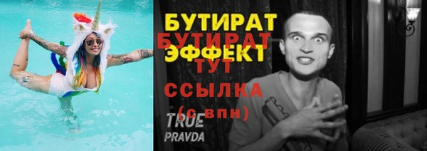 PSILOCYBIN Горнозаводск