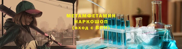 экстази Верхнеуральск