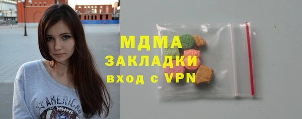 марки nbome Тихвин
