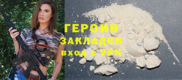 ГАЛЛЮЦИНОГЕННЫЕ ГРИБЫ Вязьма