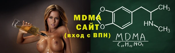 винт Вяземский