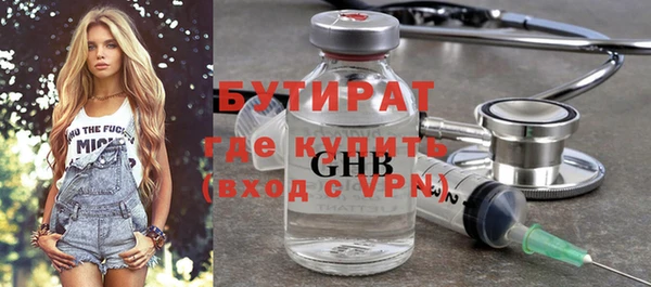 марки nbome Тихвин