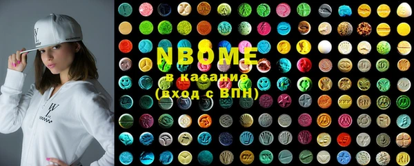 PSILOCYBIN Горнозаводск