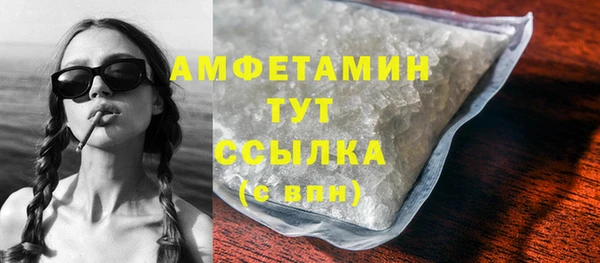 ALPHA PVP Тобольск