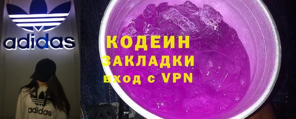 марки nbome Тихвин