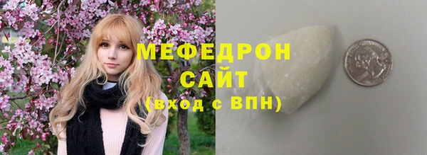 ГАЛЛЮЦИНОГЕННЫЕ ГРИБЫ Вязьма
