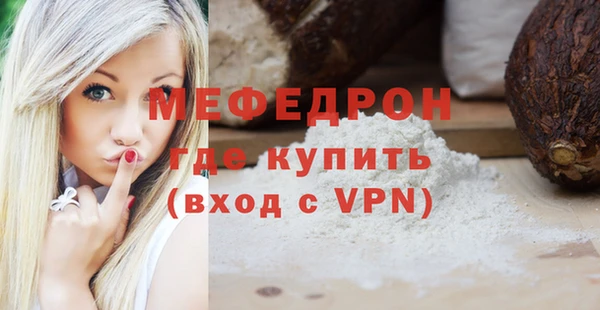 ПСИЛОЦИБИНОВЫЕ ГРИБЫ Гусь-Хрустальный