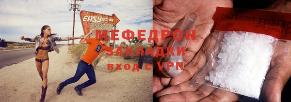 ALPHA PVP Тобольск
