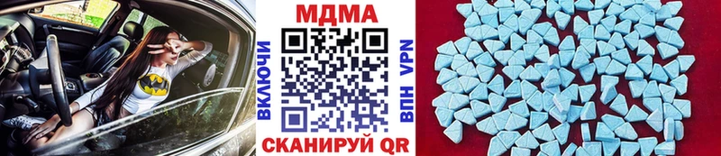 МДМА VHQ  наркотики  Железногорск-Илимский 