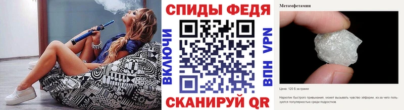 Первитин пудра  купить закладку  Железногорск-Илимский 