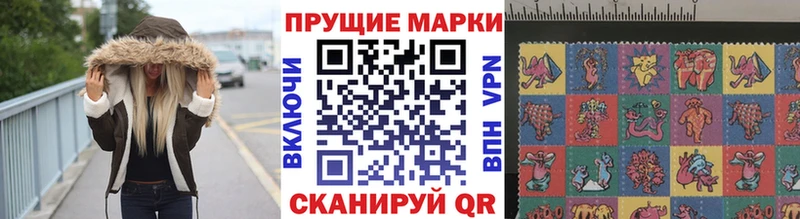 купить сайты Железногорск-Илимский Марки 25I-NBOMe 1500мкг