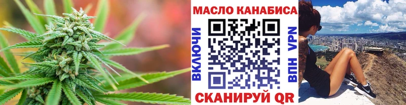 нарко площадка состав  как найти наркотики  OMG сайт  Железногорск-Илимский  ТГК THC oil 